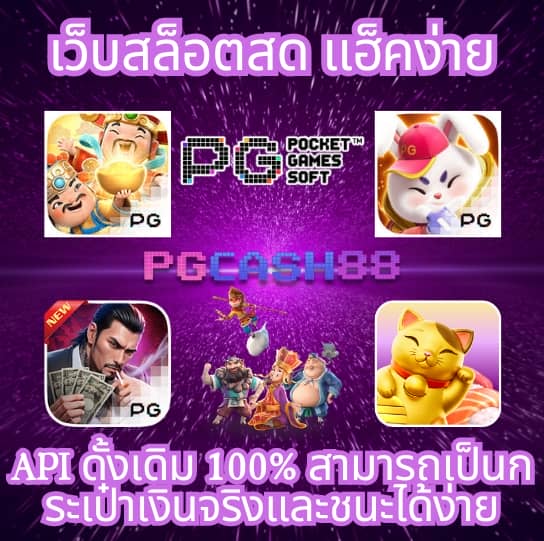10รับ 100 ทํา 300 ถอนได้100 วอ ล เล็ ต